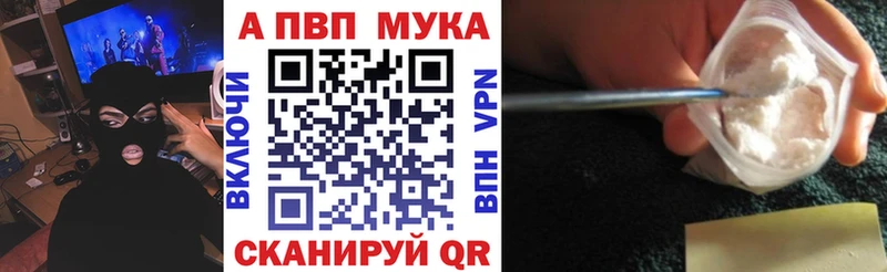 Alpha PVP крисы CK  где продают наркотики  Электроугли 