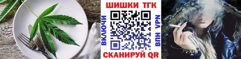 продажа наркотиков  Электроугли  mega зеркало  Cannafood конопля 