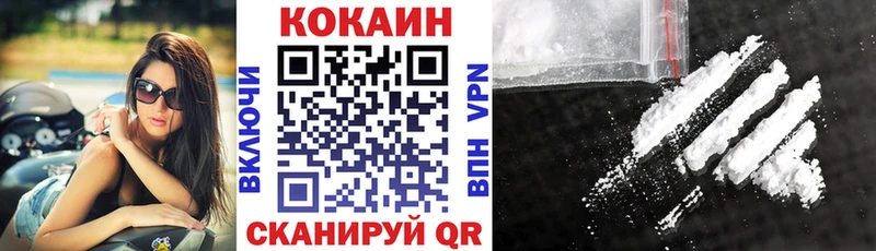 КОКАИН FishScale  Электроугли 