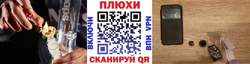 Гашиш 40% ТГК  магазин  наркотиков  Электроугли 
