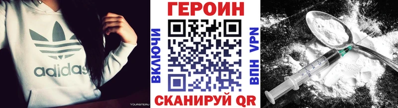 продажа наркотиков Электроугли кракен ТОР это наркотические препараты Героин хмурый