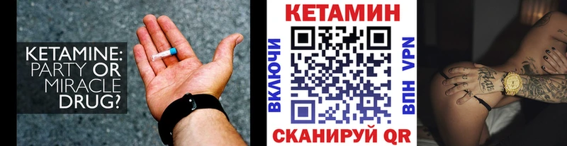 цены Электроугли Кетамин ketamine
