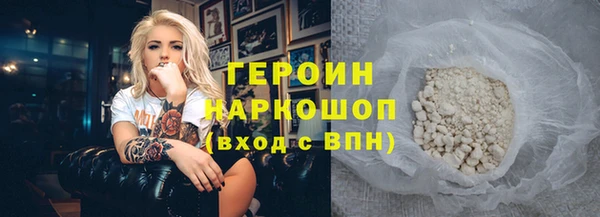 прущий лед Вяземский