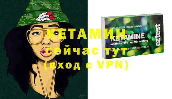 бутик Вязьма