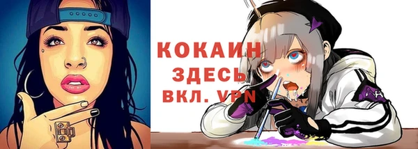 меф VHQ Вязники