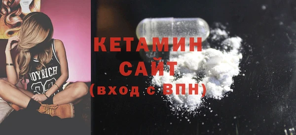 бутик Вязьма