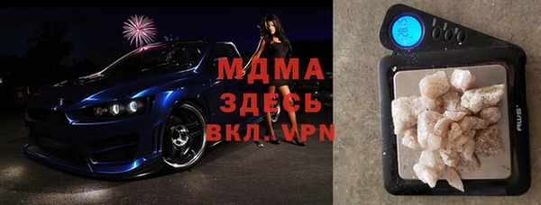 бутик Вязьма