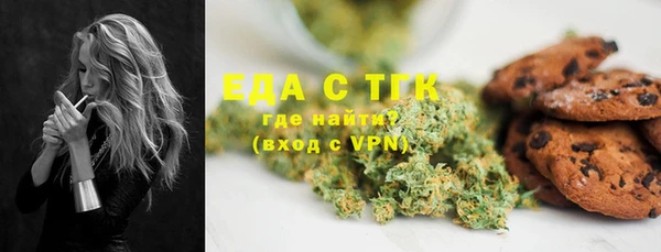 бутик Вязьма
