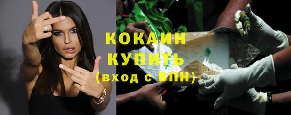 меф VHQ Вязники