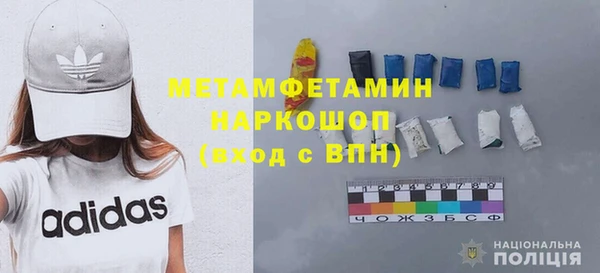 бутик Вязьма