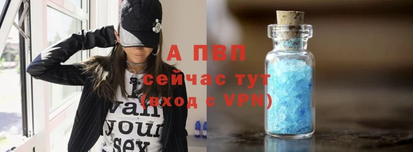 бутик Вязьма