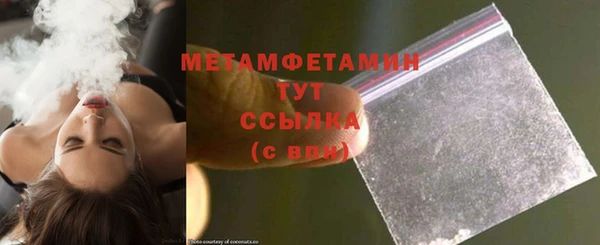 меф VHQ Вязники