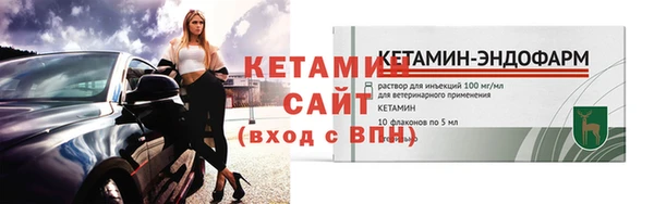 бутик Вязьма