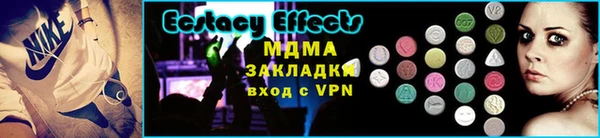 прущий лед Вяземский