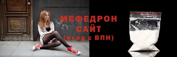 меф VHQ Вязники