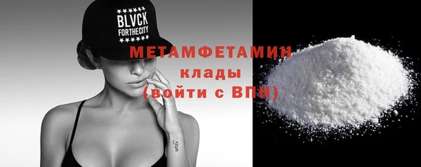меф VHQ Вязники