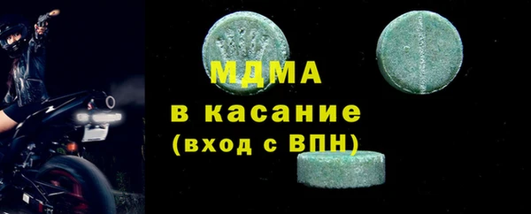 прущий лед Вяземский