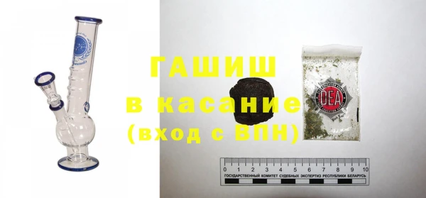 бутик Вязьма