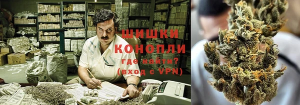 бутик Вязьма
