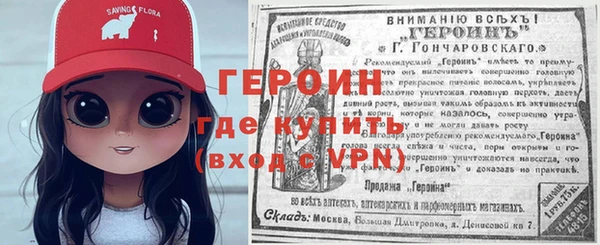 меф VHQ Вязники