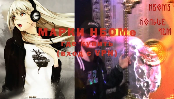 бутик Вязьма