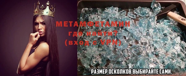 бутик Вязьма