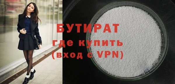 бутик Вязьма
