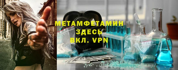 меф VHQ Вязники