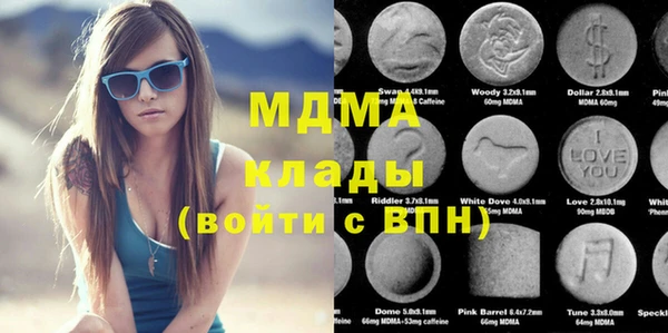 бутик Вязьма