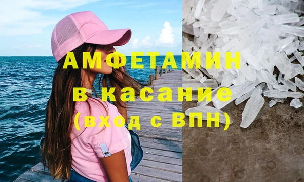меф VHQ Вязники