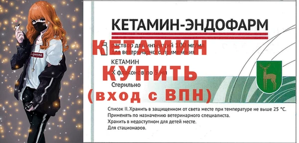 меф VHQ Вязники