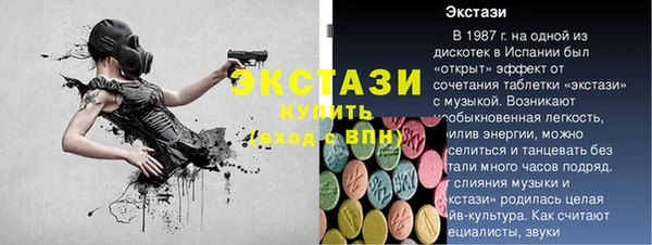 меф VHQ Вязники