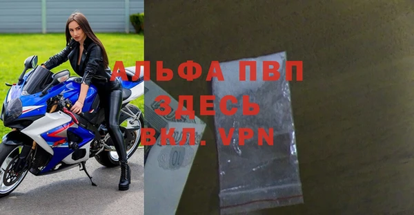 бутик Вязьма
