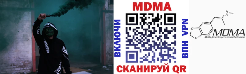MDMA crystal  где продают наркотики  кракен   Электроугли 