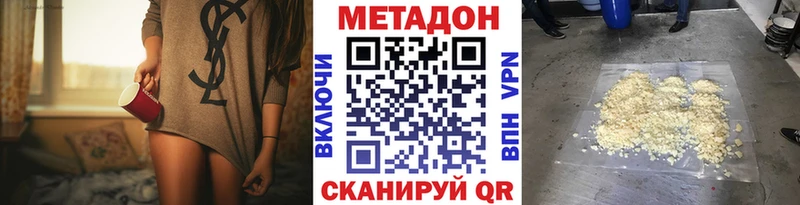 кракен как войти  купить наркоту  Электроугли  Метадон белоснежный 