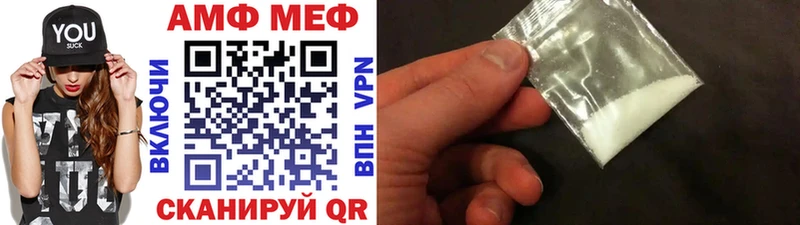 Метамфетамин Methamphetamine  наркотики  ссылка на мегу зеркало  Электроугли 