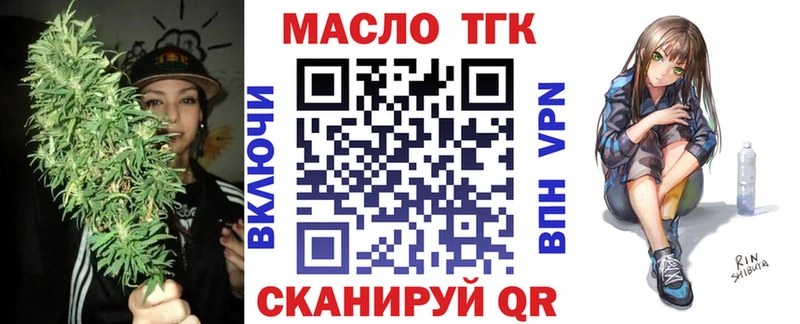 ТГК жижа  KRAKEN вход  Электроугли  даркнет сайт 